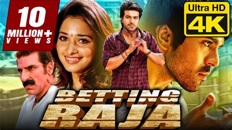 betting raja full movie in hindi download 720p  9 Download 1 / 5